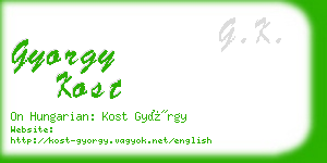 gyorgy kost business card